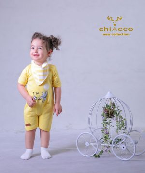 رامپرزطرح آیم وان چیاکو