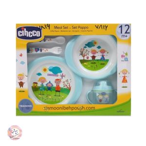 سرویس غذاخوری استاپ دار Cihcco