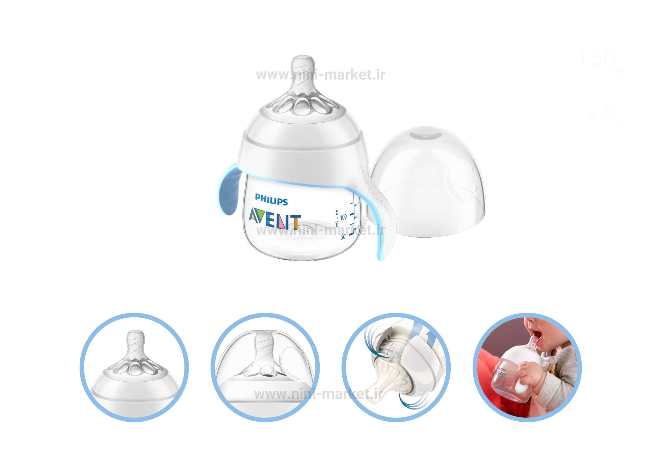 شیرخوری 150 میل دسته دار SCF262-06 برند Avent1