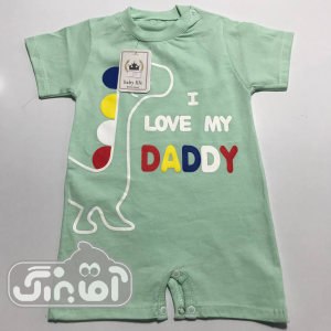 رامپرز بی بی لایف طرح دایناسور سبز dady