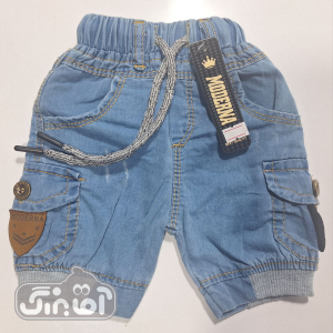 شلوارک لی مدرنا