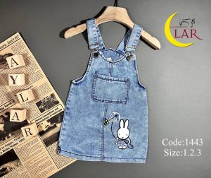 سارافون لی 1443 آیلار طرح خرگوش و بادبادک