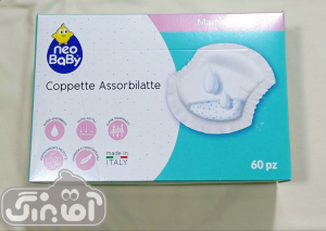 پدسینه 60 عددی نئو بی بی