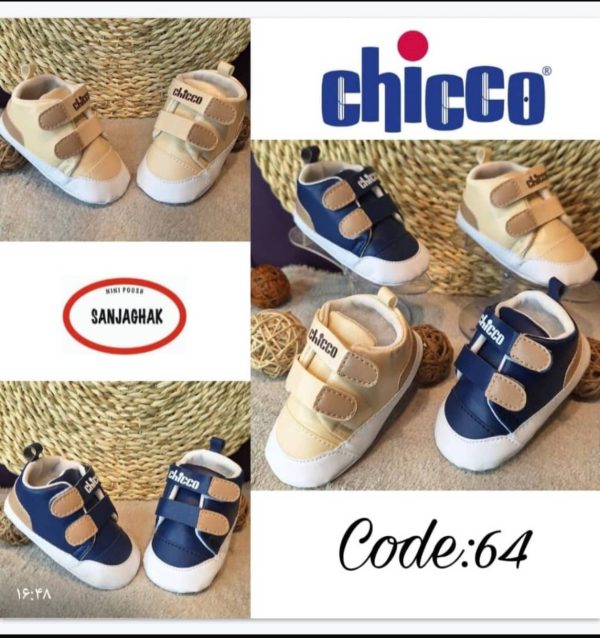 پاپوش نوزادی تیتیل طرح chicco چسبی