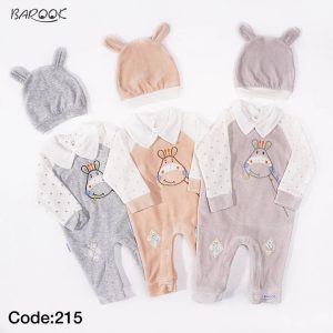 سرهمی 215 باروک طرح زرافه