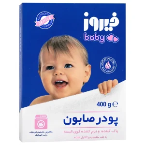 پودر صابون ماشین لباسشویی فیروز