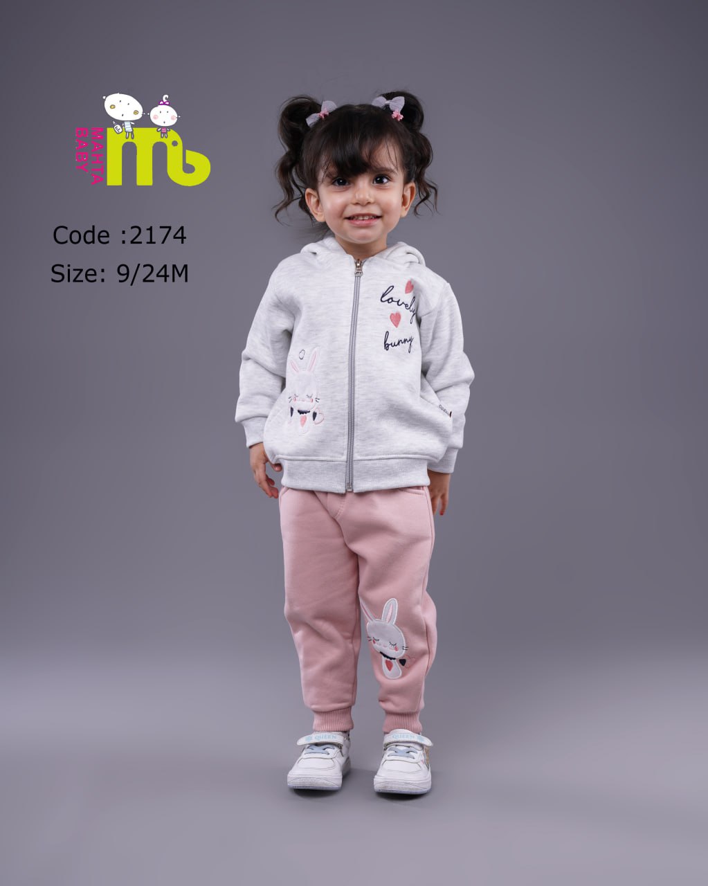 سوئیشرت و شلوار خرگوش مهتا کد 2174
