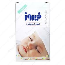 شورت دو گره سایز کوچک فیروز