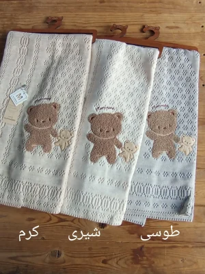 پتو بافت گلدوزی تدی ماماسی