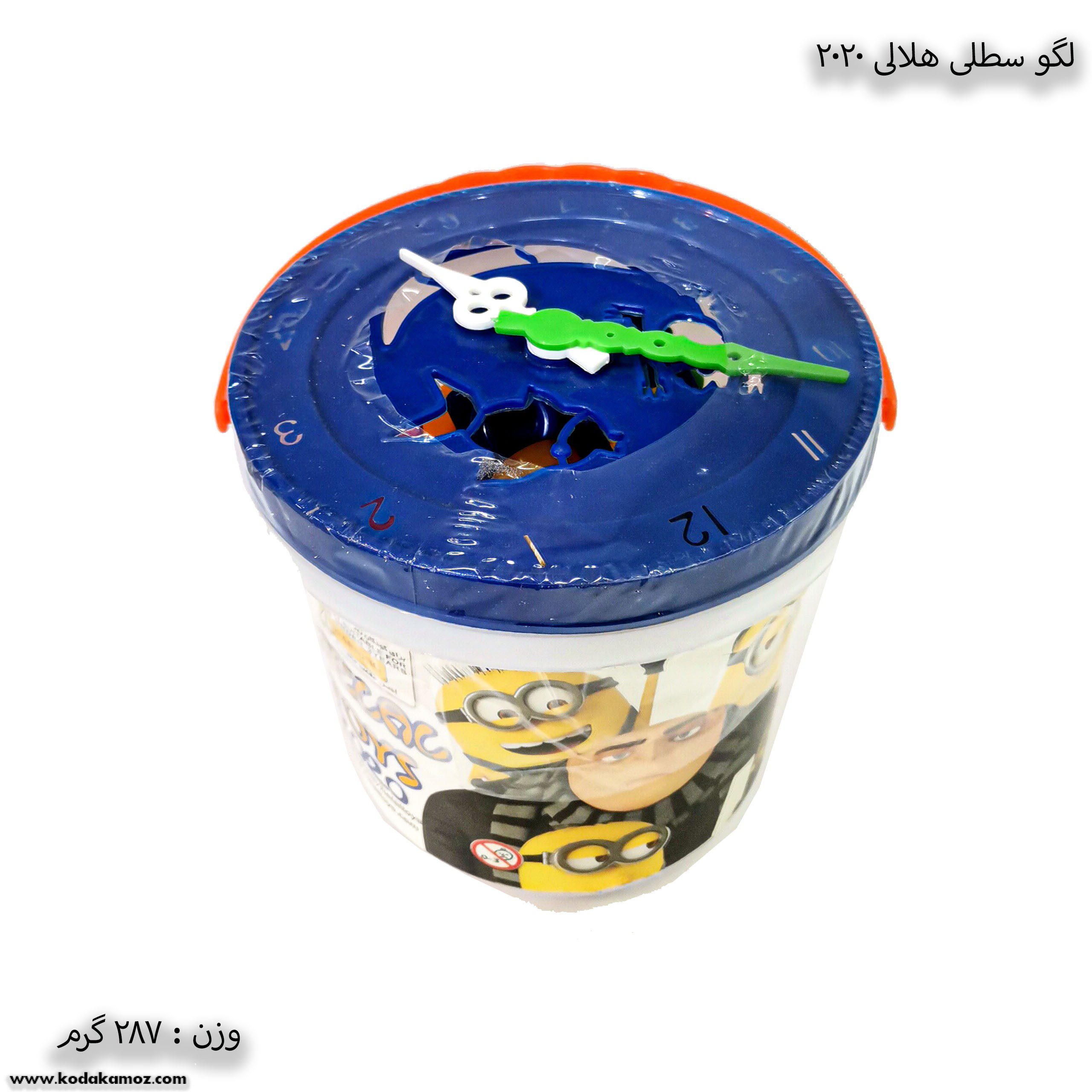 لگو-سطلی-هلالی-2020-یک-1