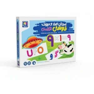 بازی آموزشی آهنربایی کد 4023 بردیا
