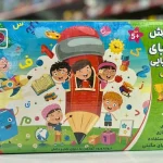 aghabozorgshop.com 4025 e0e23af84e4408781f0c4c3b4597a4de e1782641558447