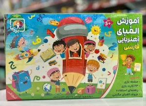 آموزش الفبای آهنربایی فارسی کد 4025 بردیا
