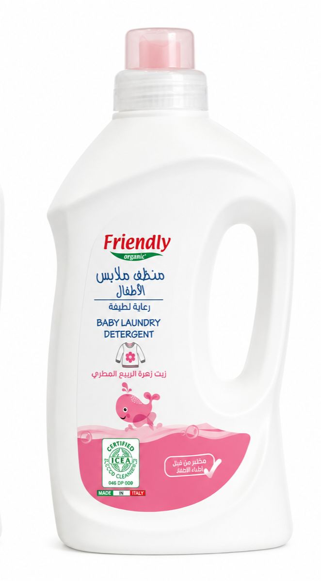 مایع لباسشویی ارگانیک لباس نوزاد fierndly1