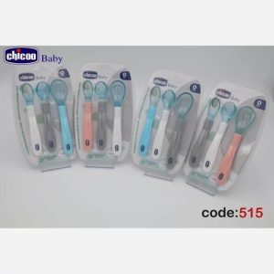 قاشق سه عددی سر سیلیکونی طرح چیکو کد 515